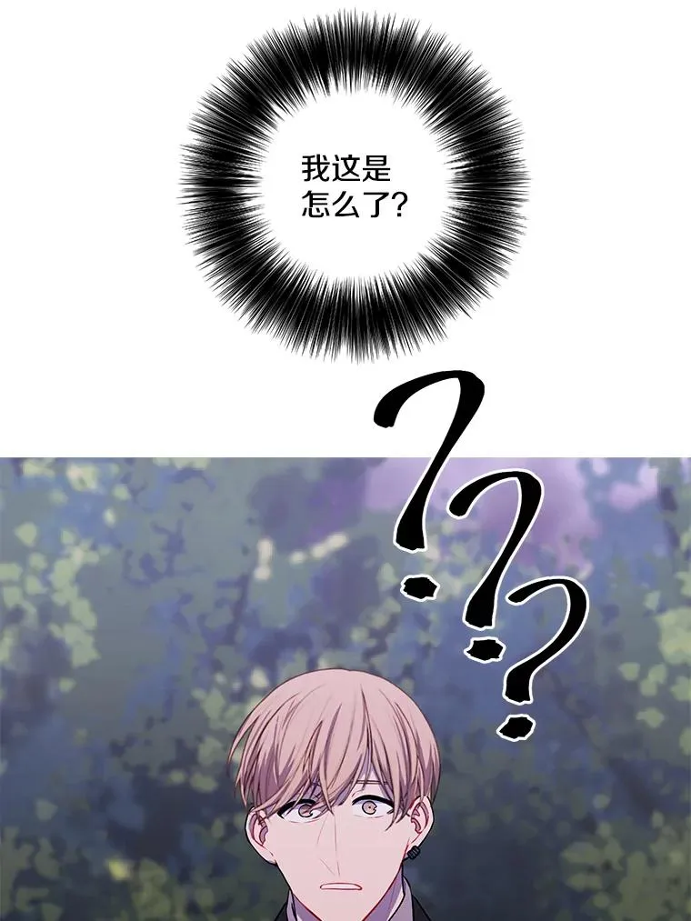 162.意外获得技能69