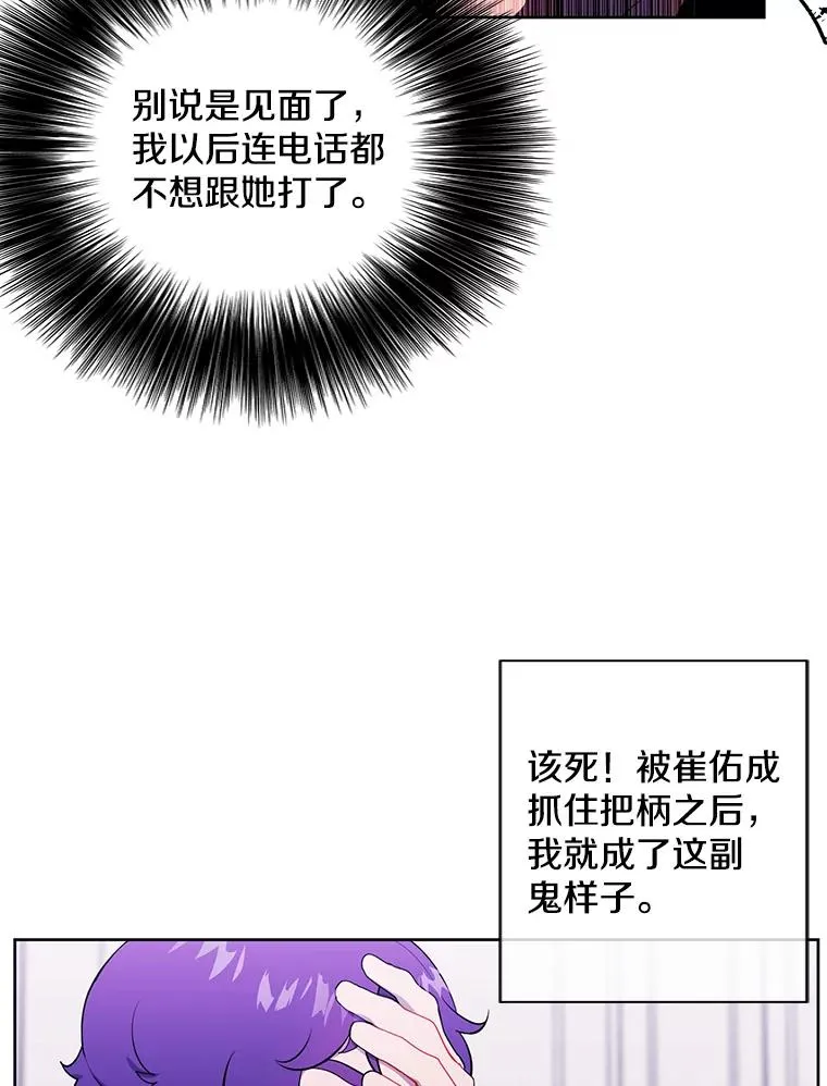 87.猎兽22