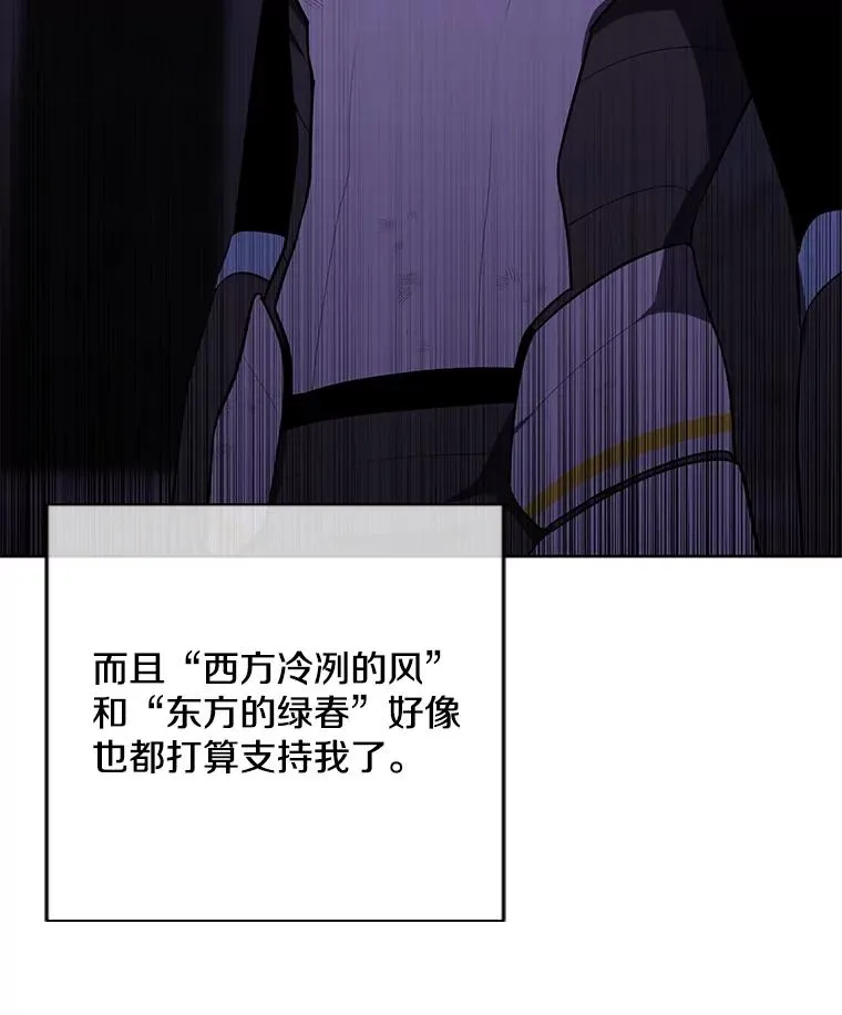 142.黑罗王的陨落55