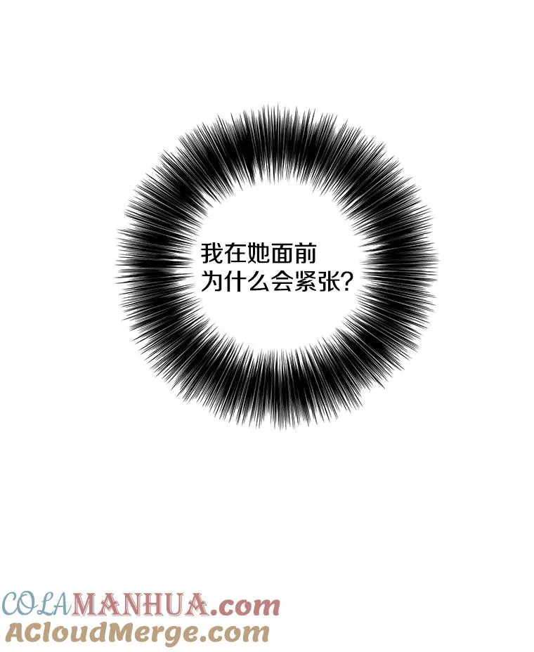 115.姐弟之争36