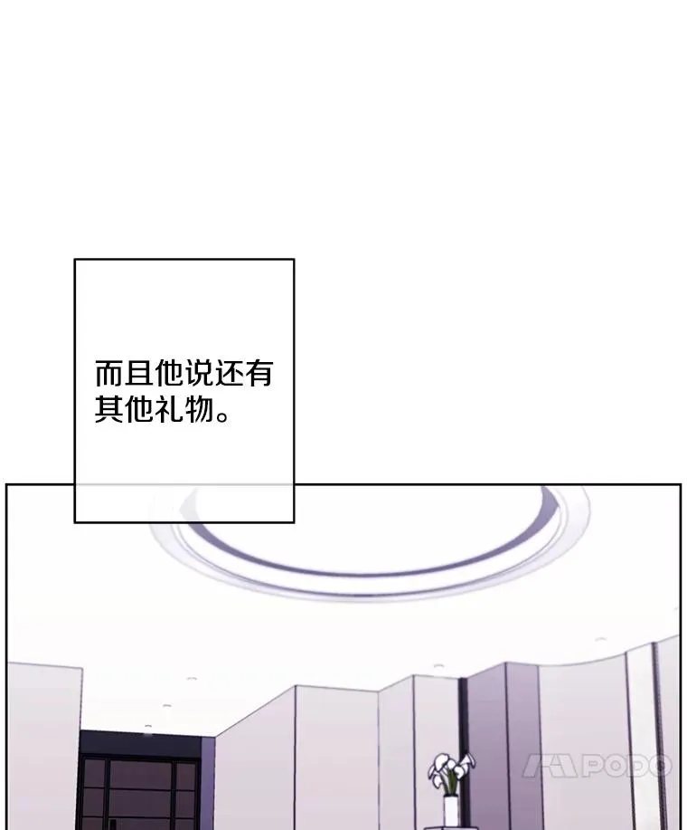 100.礼物74