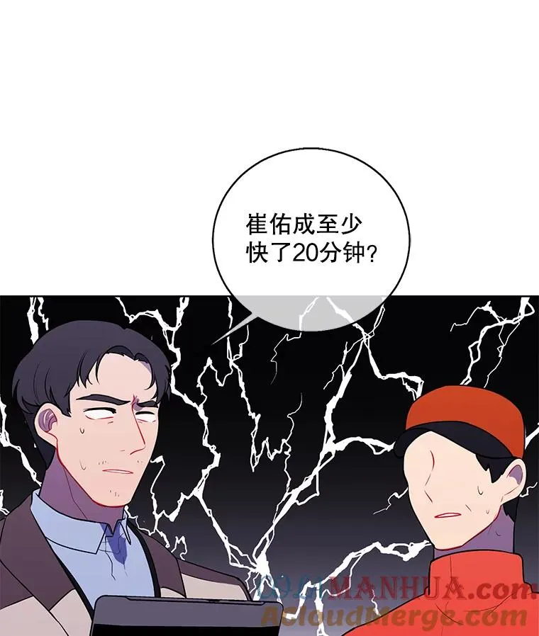 49.战斗81