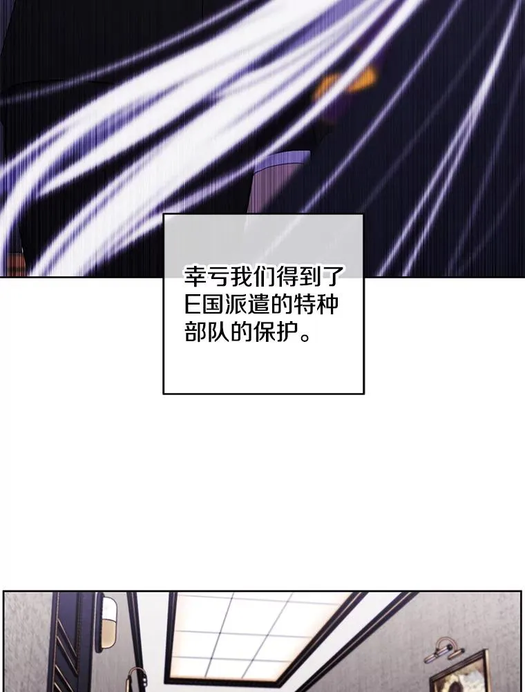 123.奇迹的研究者们88
