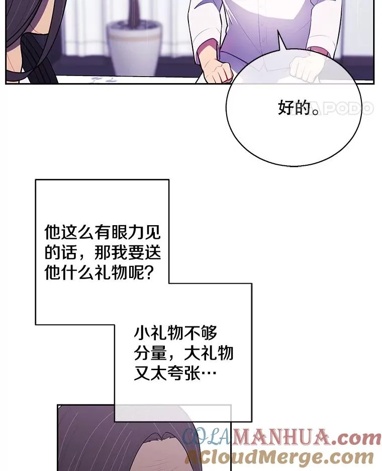 22.关于李度真的谈话27