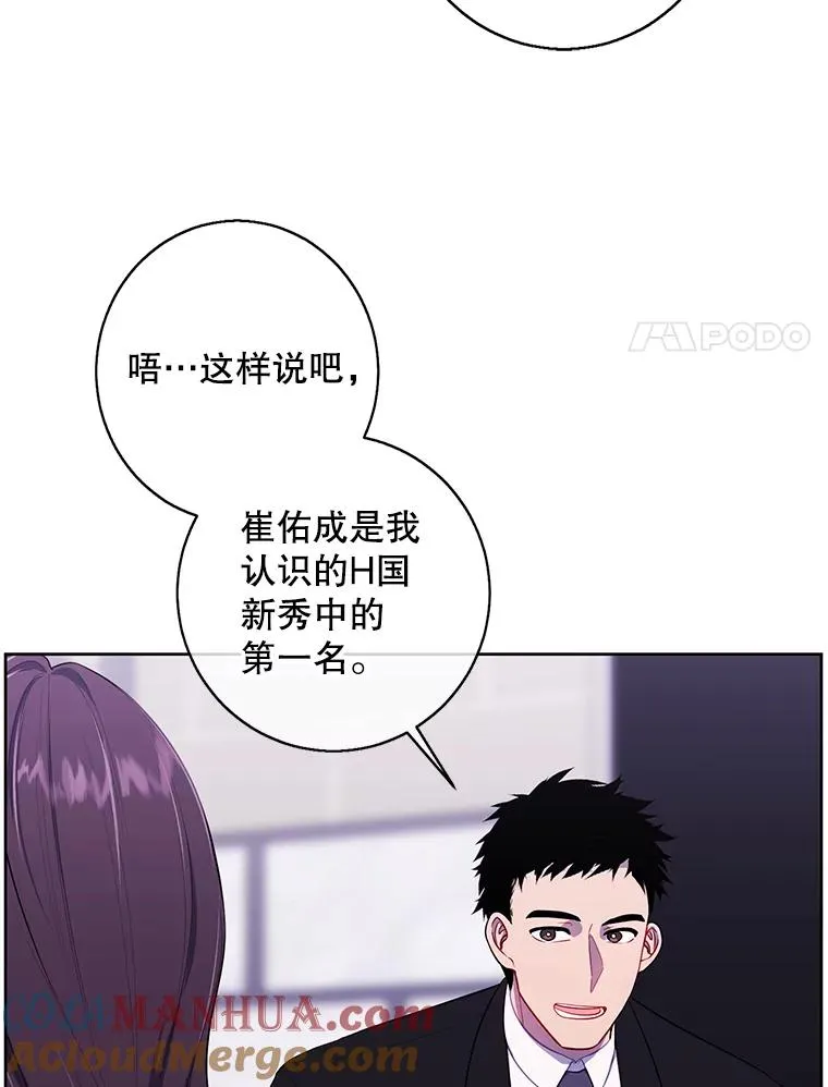 113.龙84