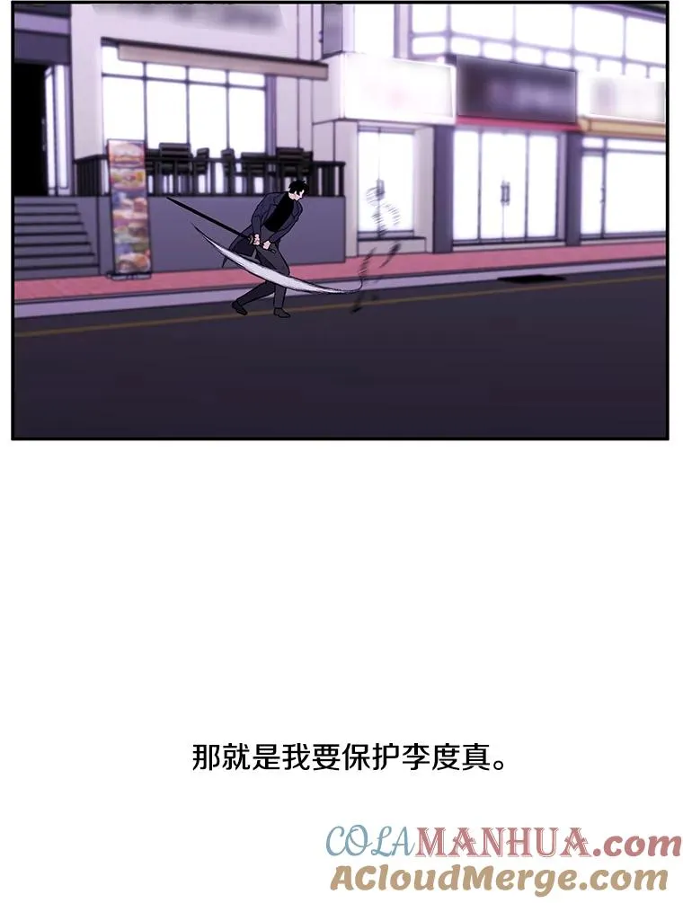 41.赌约54