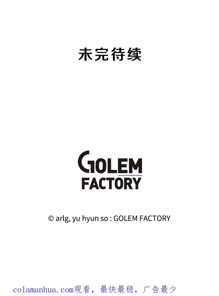 129.苏醒97