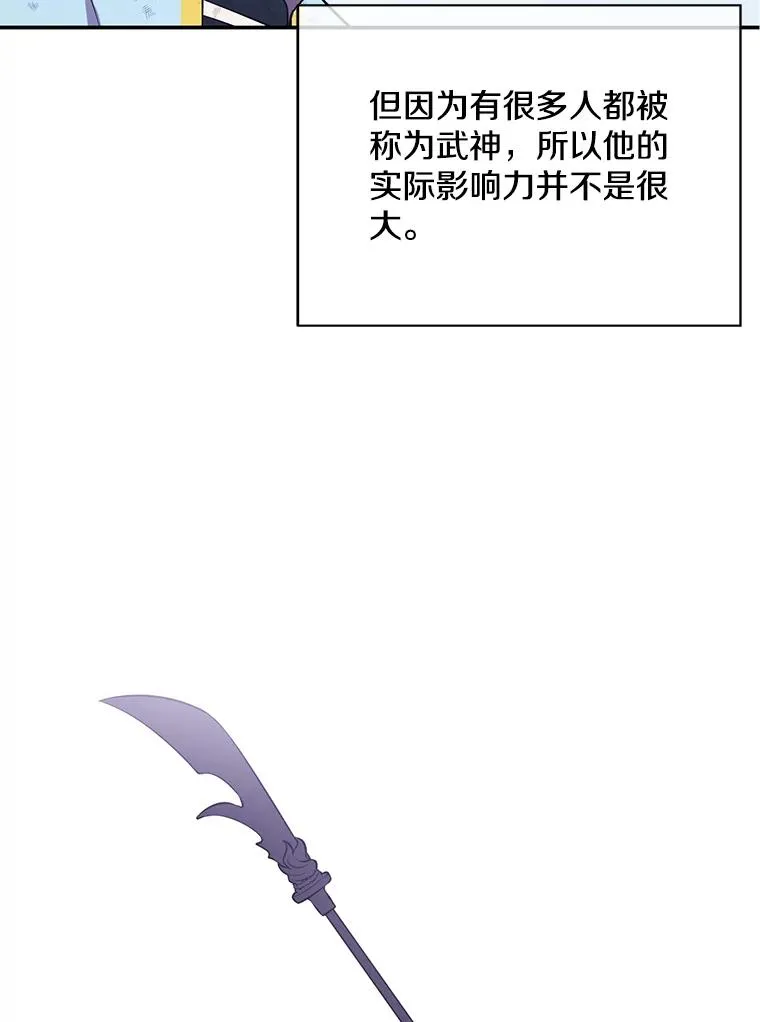 26.升级77