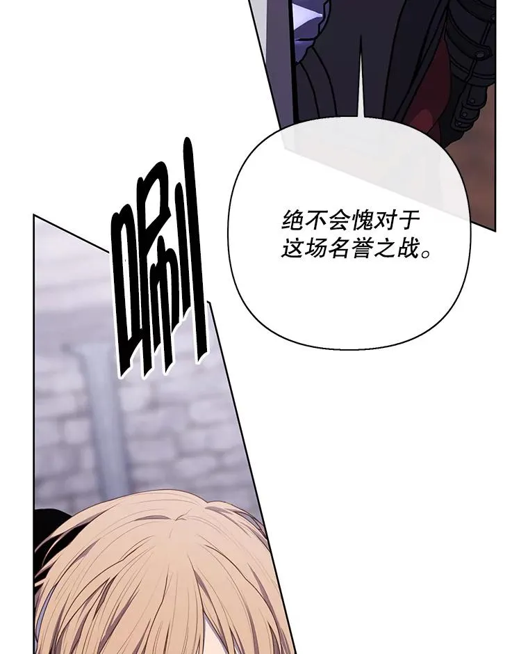 168.证明实力之战81