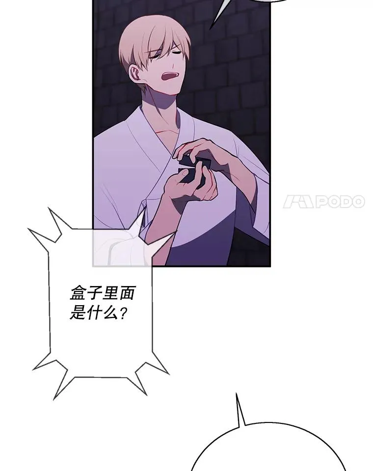 28.逃脱（1）95