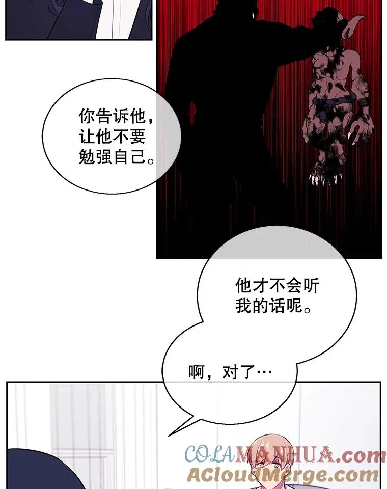 22.关于李度真的谈话78