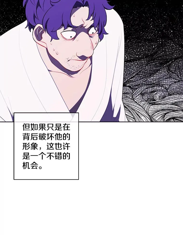72.崔仁英的猜测61
