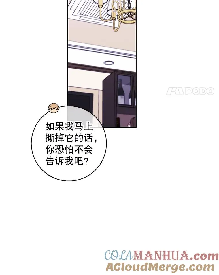 85.地下城竞赛78