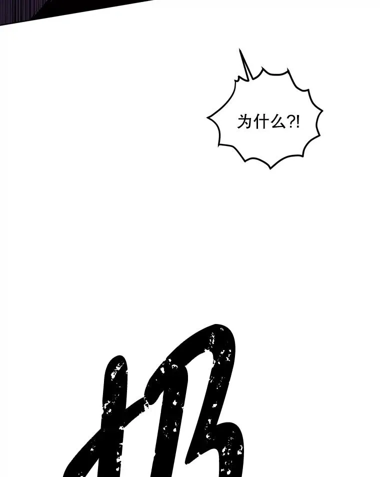 137.另一个战场43
