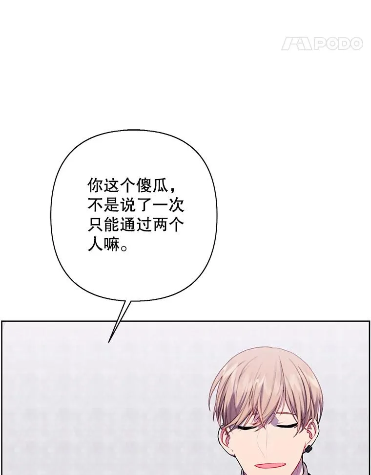 159.新的搭档28