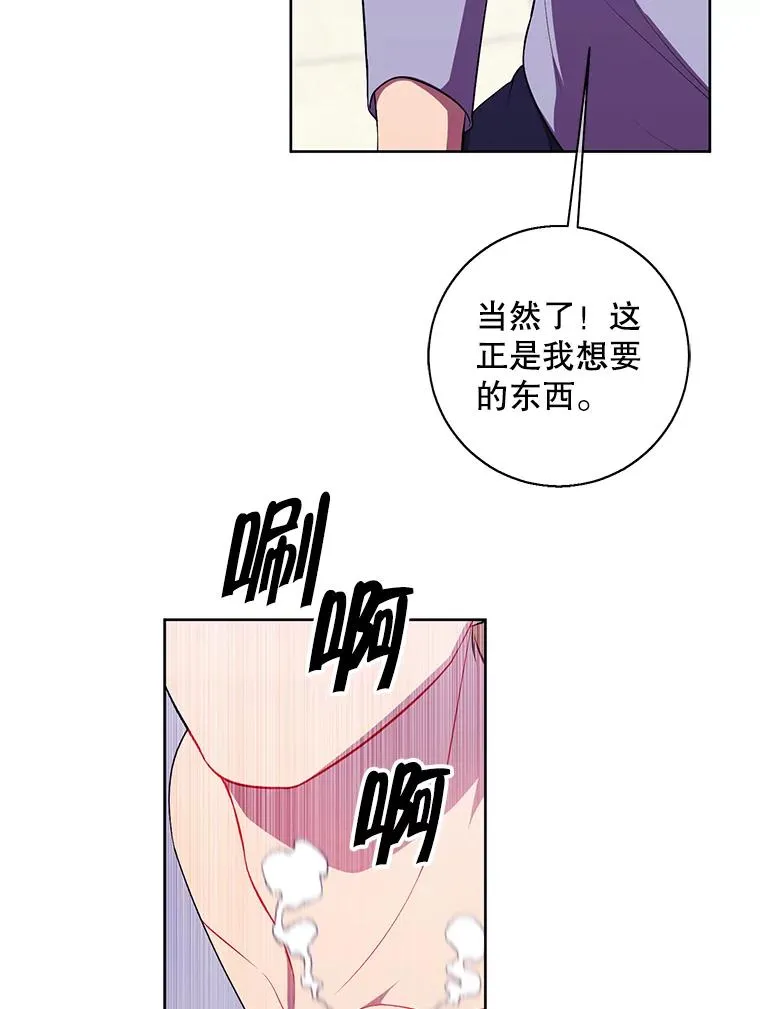 118.C段升级审查（1）28
