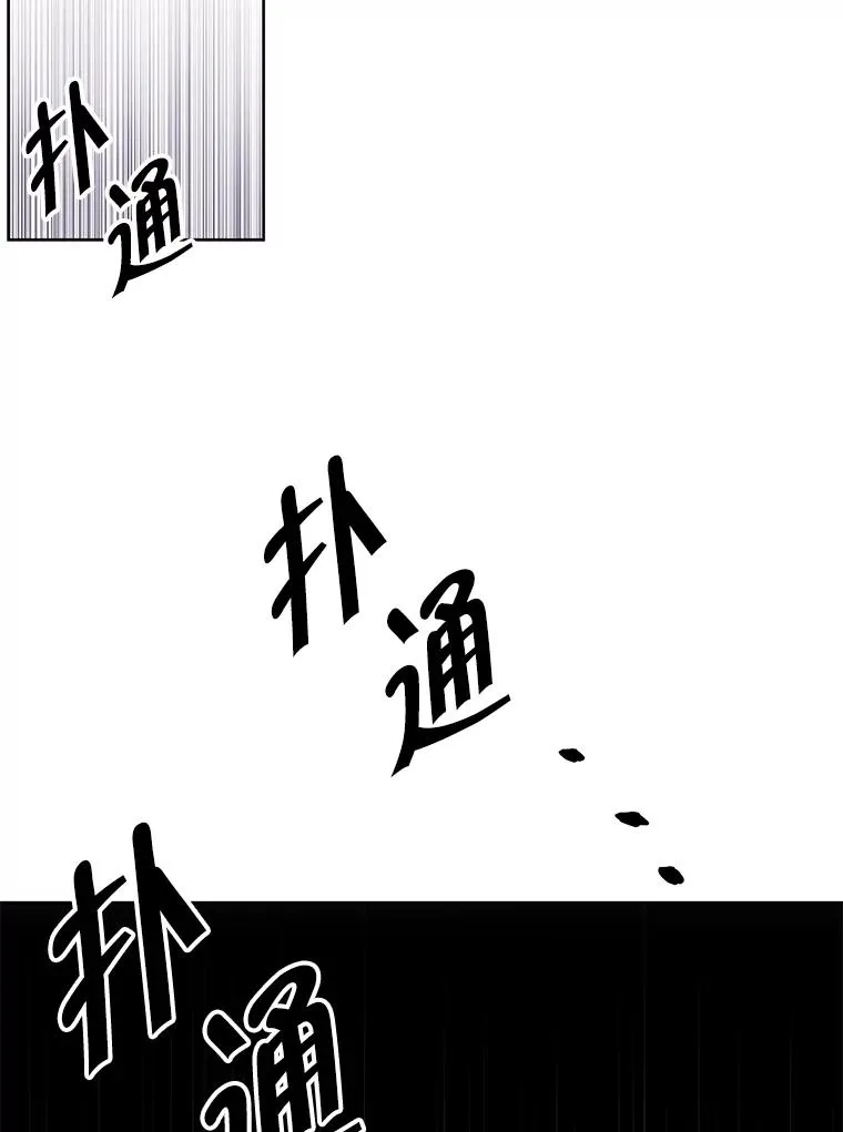 117.守护的信物54