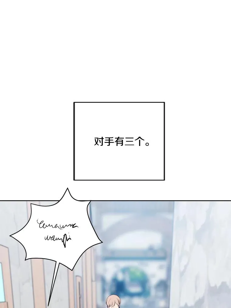 175.洛基的诡计（本季完）61