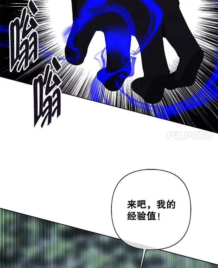 149.一层的攻略法57