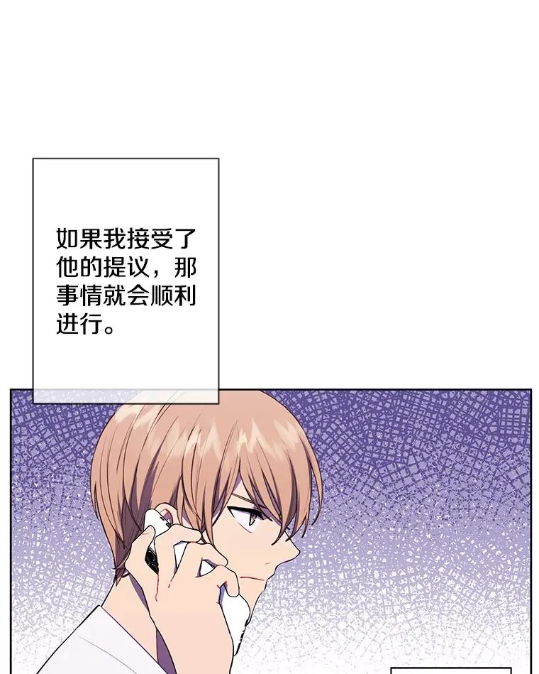 82.吃独食4