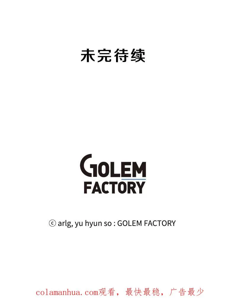 97.阴谋89