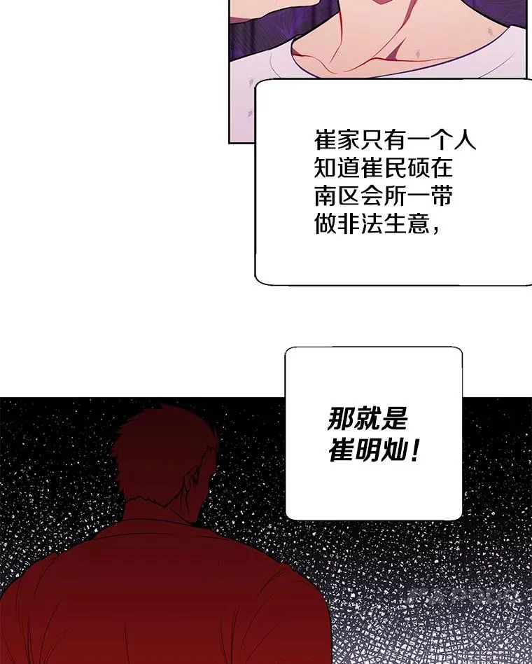 5.神的登场17