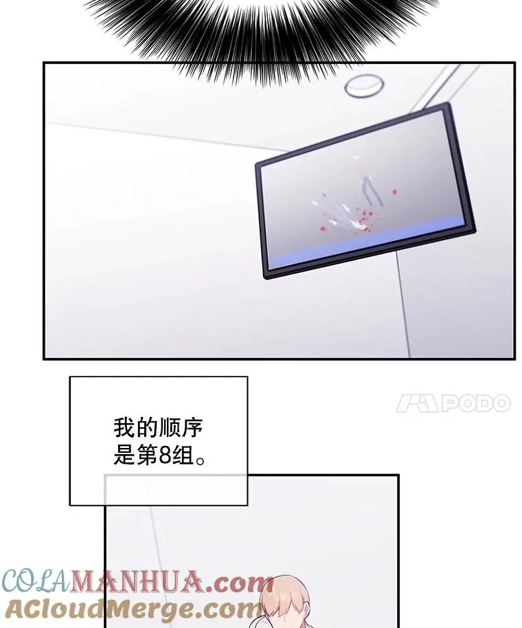 12.再见李度真51