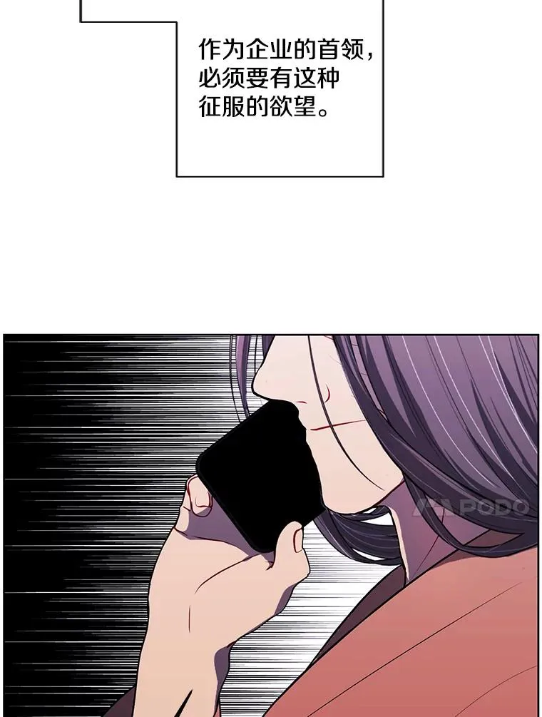 82.吃独食23