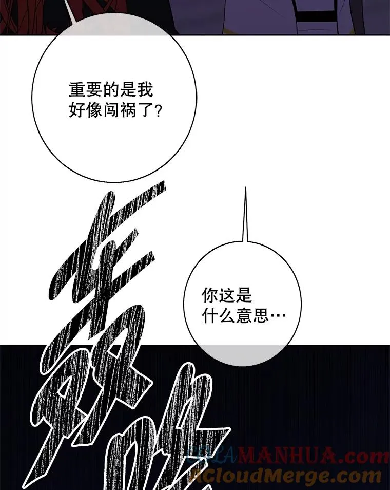 143.恶魔的出现52