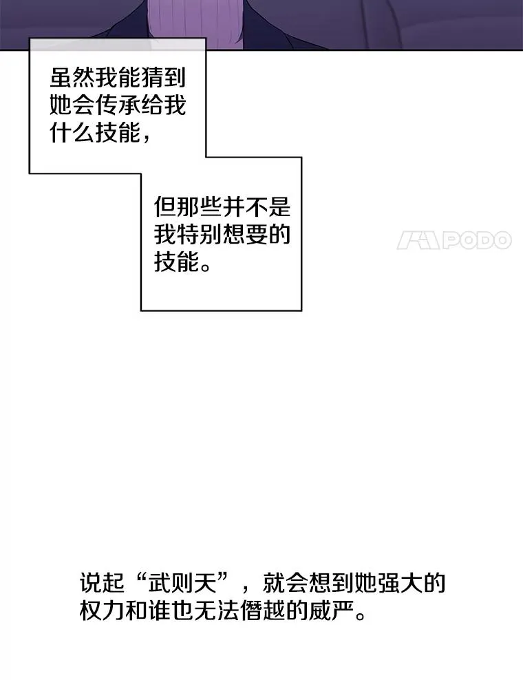 48.哥布林要塞10