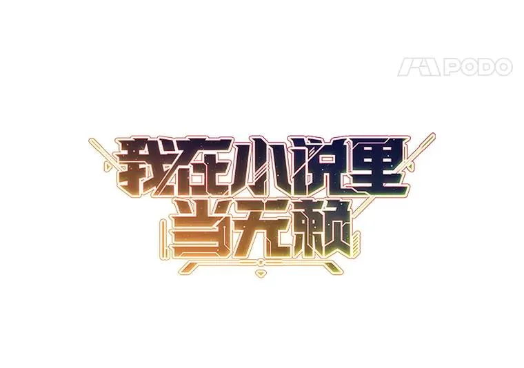 35.短信56