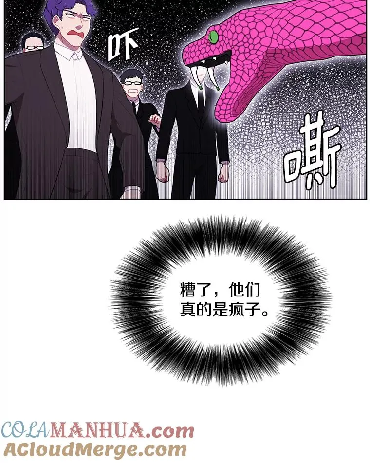 75.黑暗佣兵27