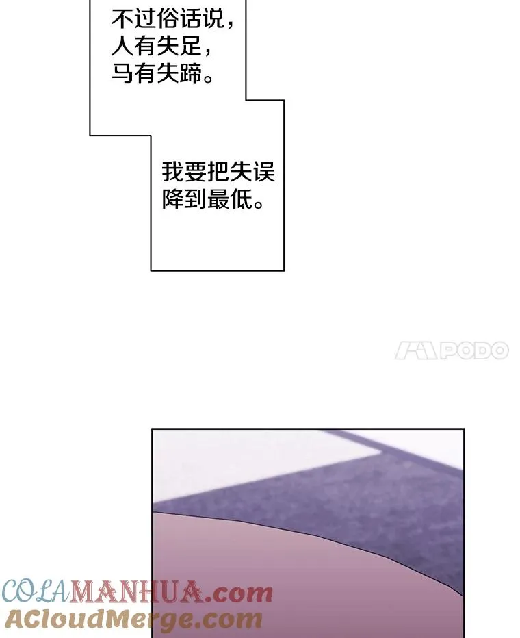 114.交易76