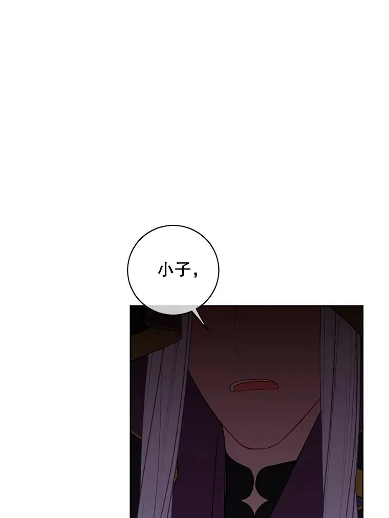 121.贤者之石的下落59