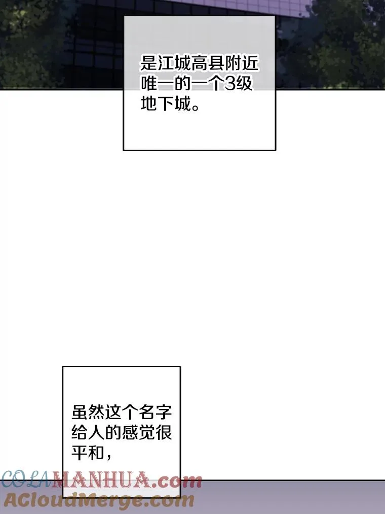 104.绿羊的山脊（1）30