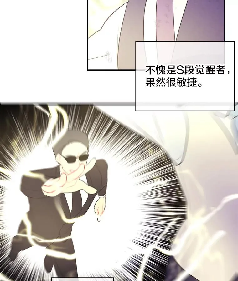 13.对练79