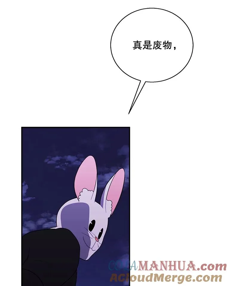 44.邀请51