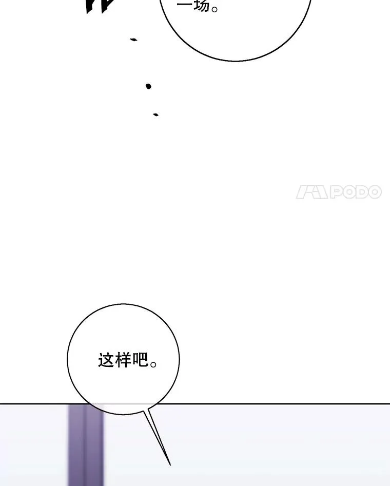 122.回归石44