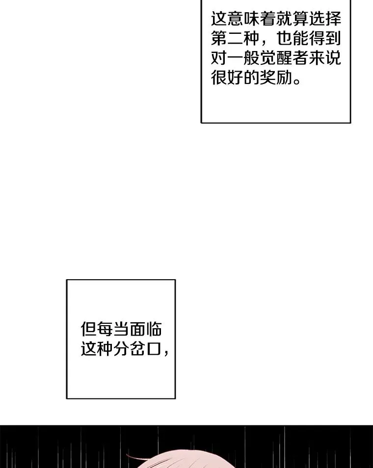 120.第三个礼物44