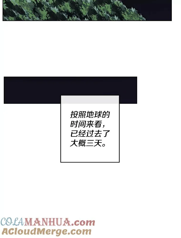 150.陷阱之路32