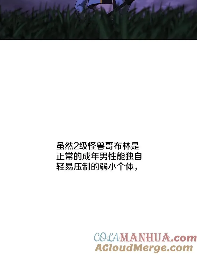 49.战斗30
