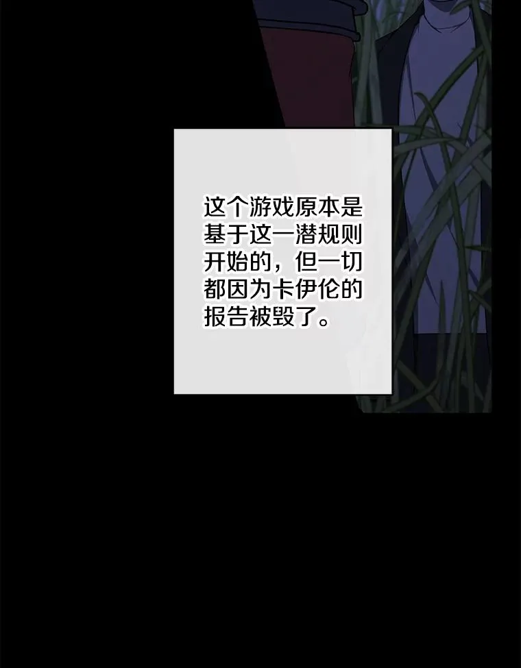 172.龙蛋之争16