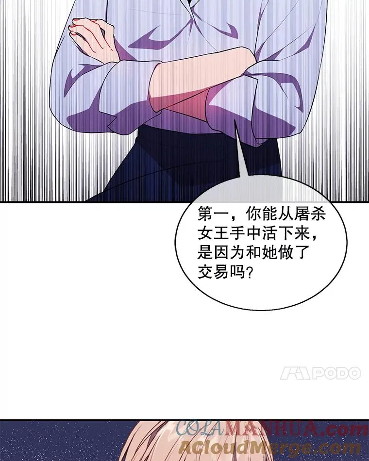 46.崔美娜的探望39