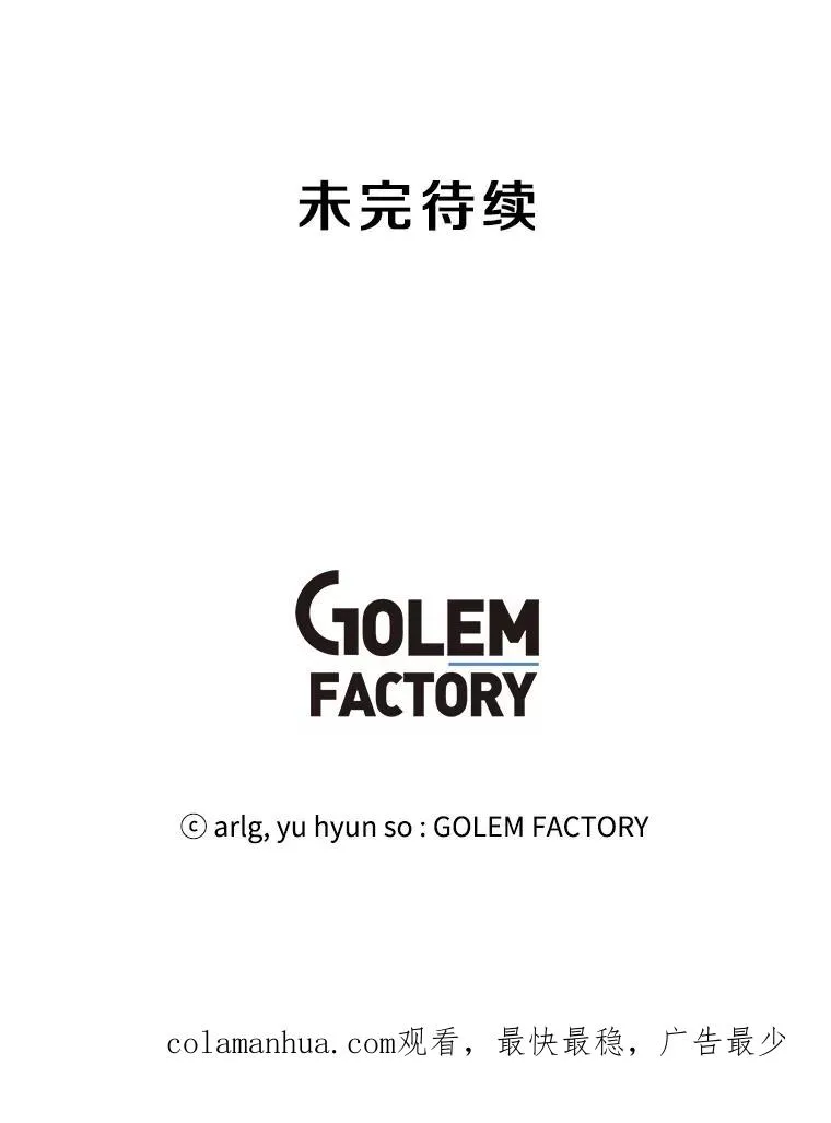 32.结束88