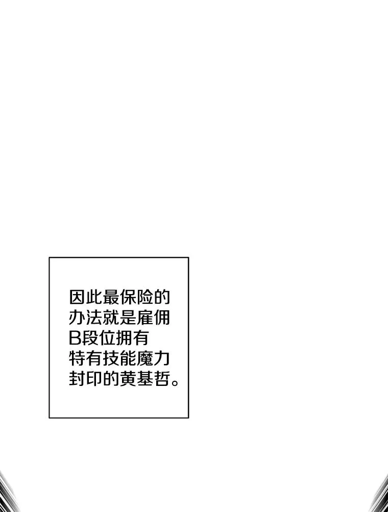 74.催眠40