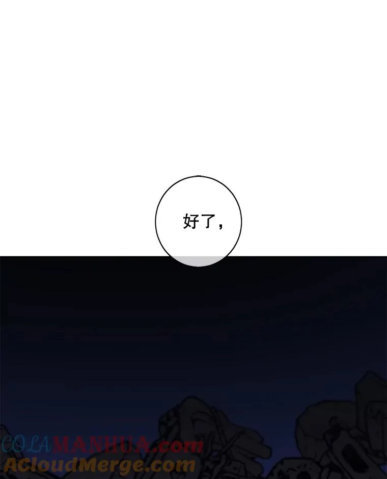 133.混战40