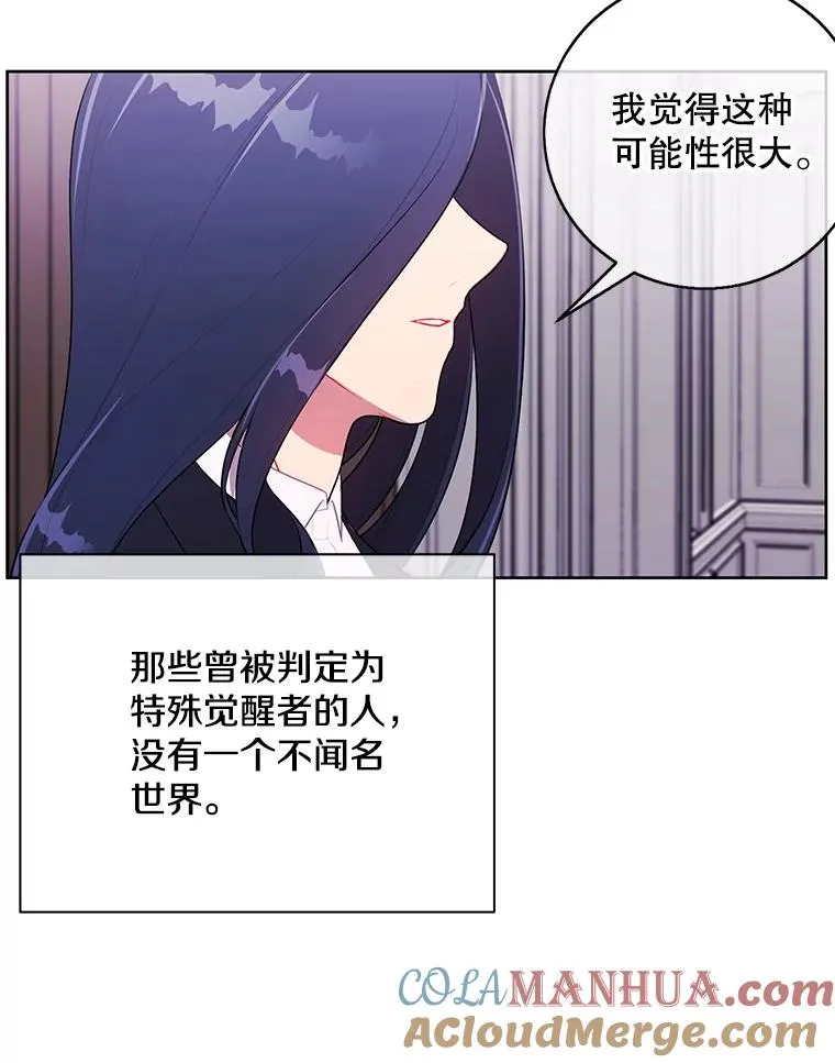 3.觉醒60
