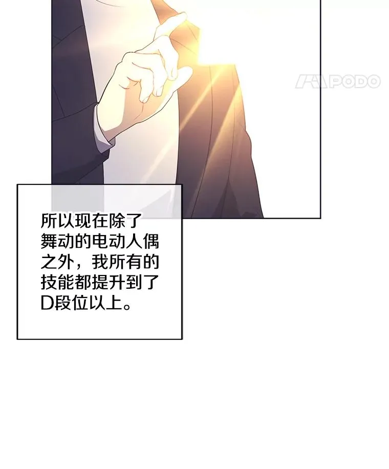 117.守护的信物15