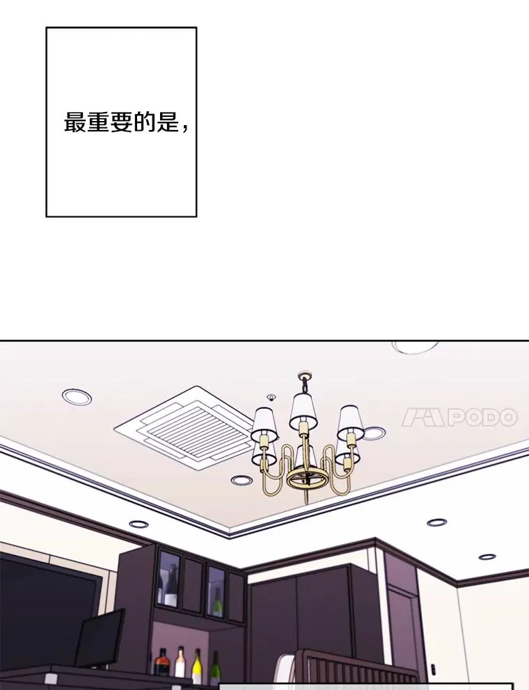 85.地下城竞赛17