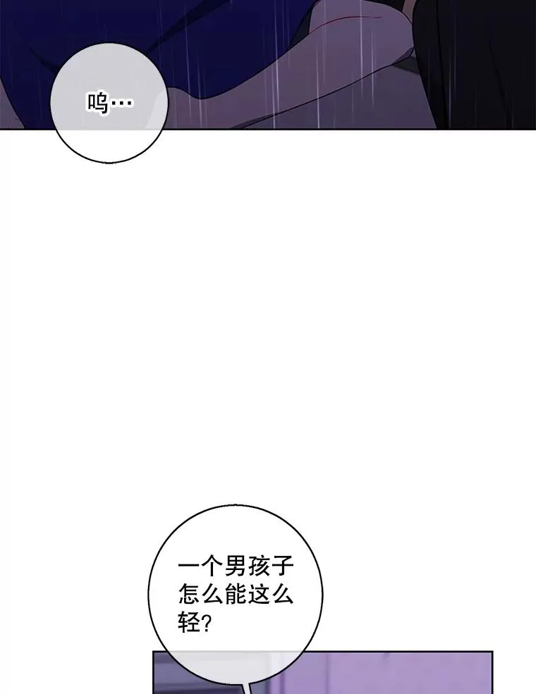 112.既定的死亡83